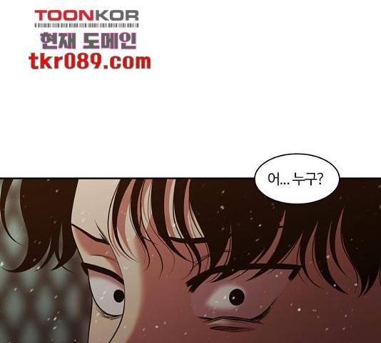 내일 240화 1
