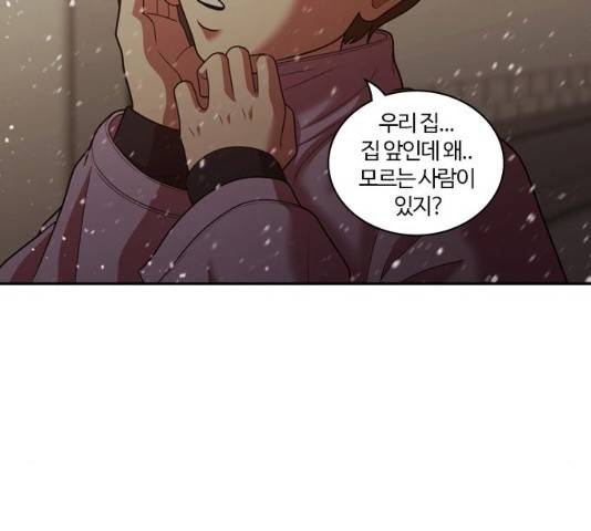 내일 240화 3