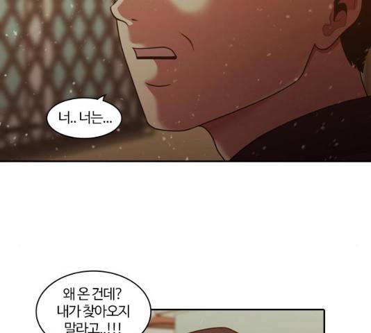 내일 240화 6