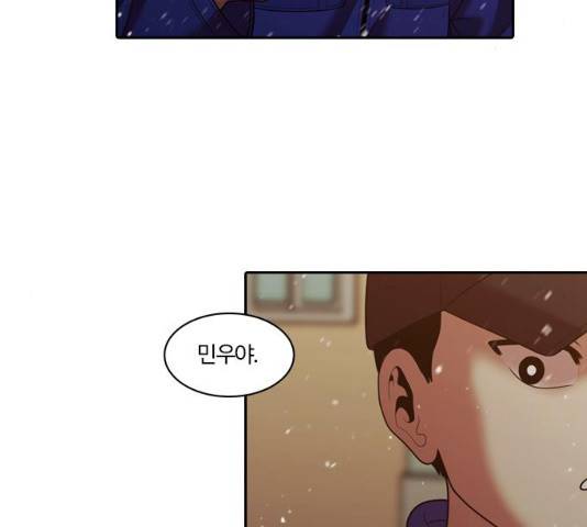 내일 240화 8