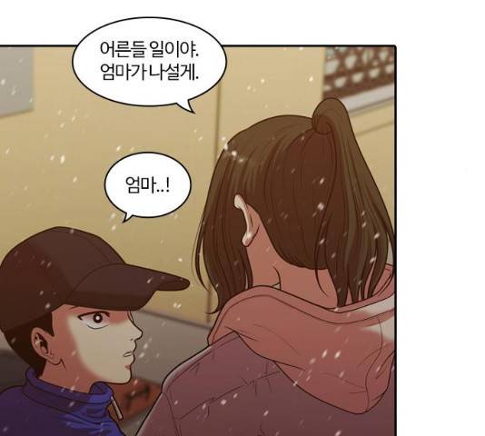 내일 240화 10