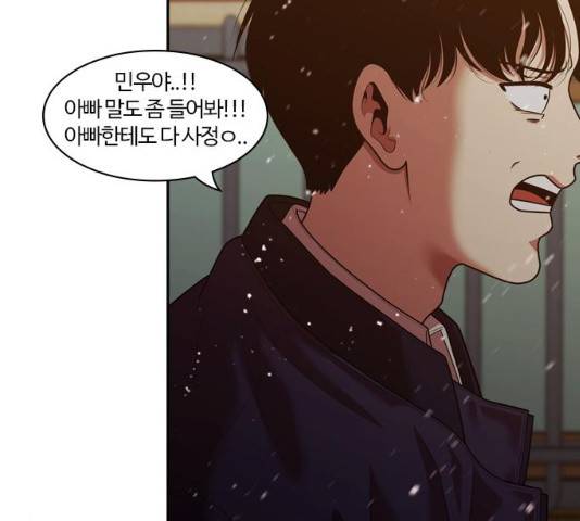 내일 240화 12