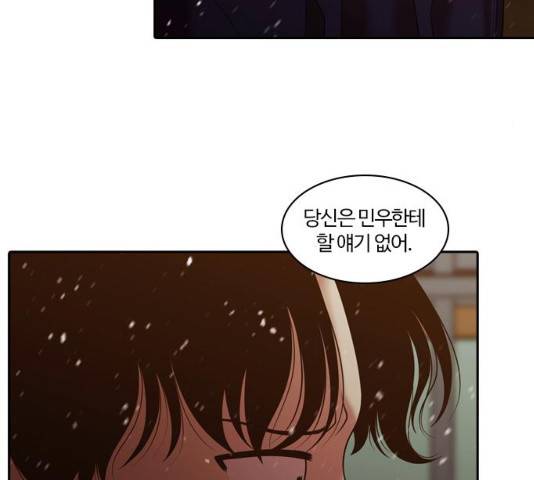 내일 240화 13