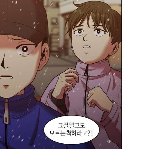 내일 240화 19