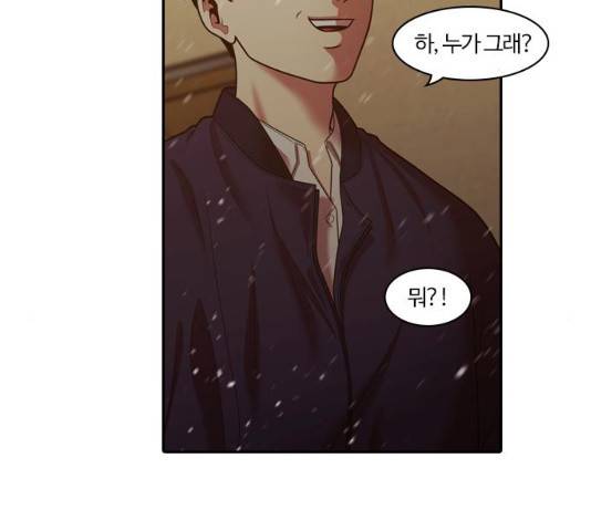 내일 240화 21