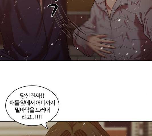 내일 240화 23