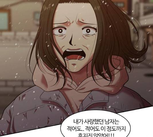 내일 240화 24