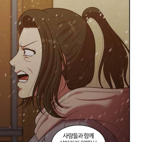 내일 240화 33
