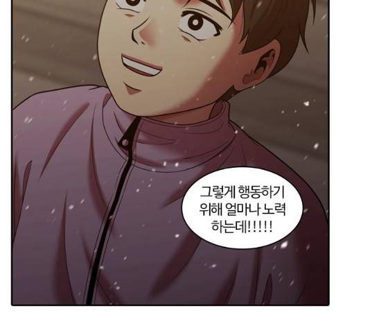 내일 240화 37