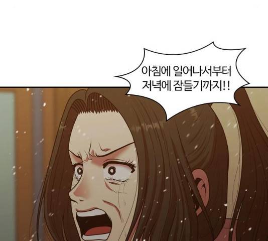 내일 240화 38