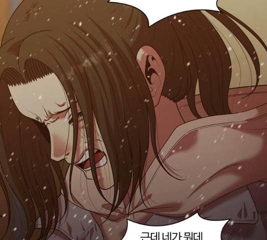 내일 240화 40