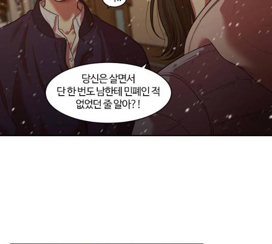 내일 240화 42