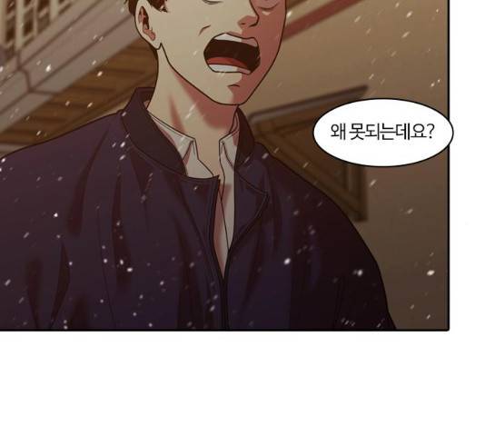 내일 240화 50