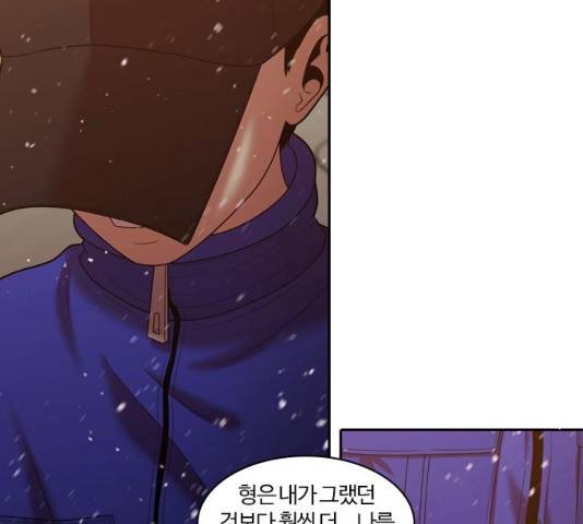 내일 240화 57