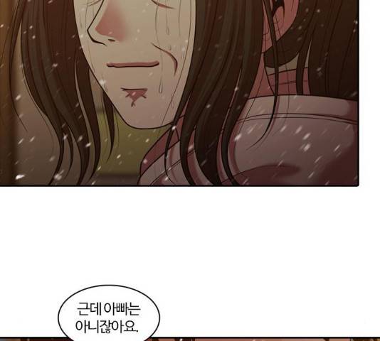 내일 240화 60