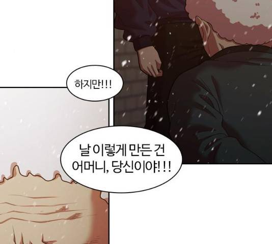 내일 240화 67