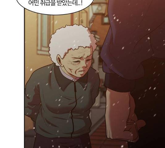 내일 240화 73