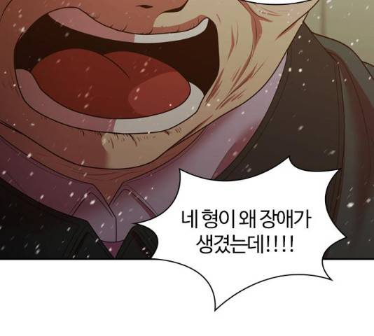 내일 240화 77