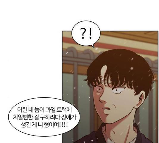 내일 240화 78