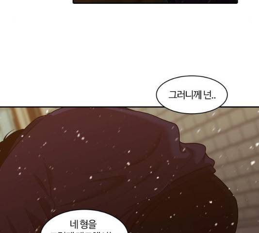 내일 240화 102