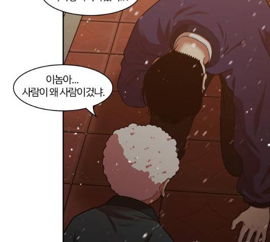 내일 240화 104