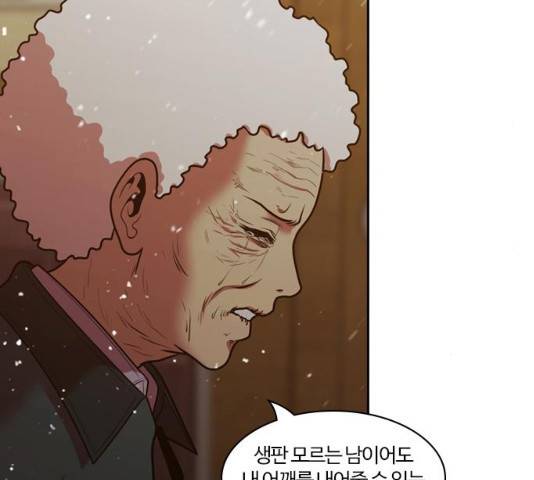 내일 240화 106
