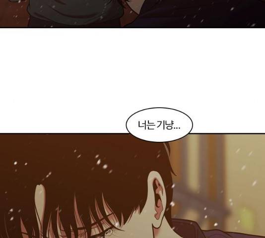 내일 240화 116