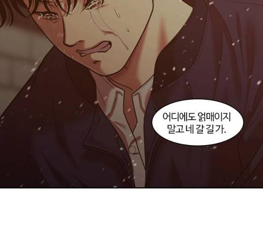 내일 240화 117