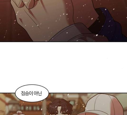 내일 240화 120