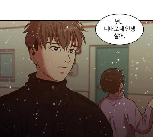 내일 240화 122