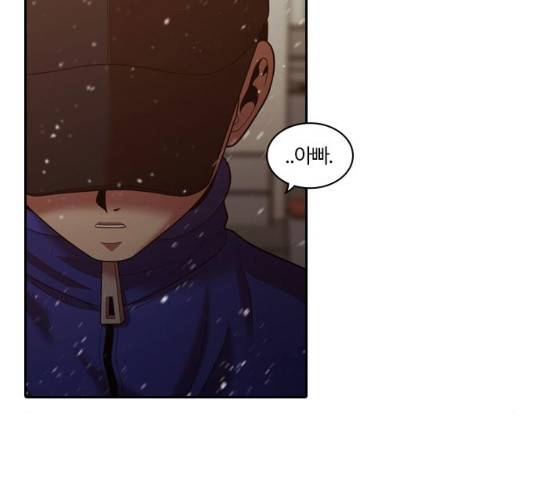 내일 240화 126