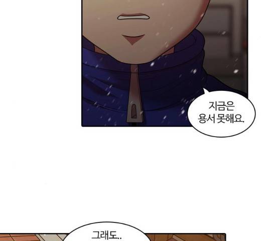 내일 240화 128