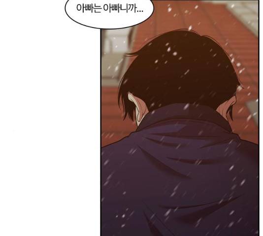 내일 240화 131
