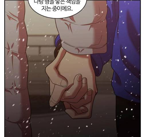 내일 240화 133