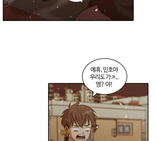 내일 240화 139