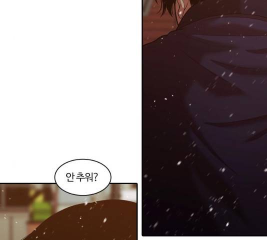 내일 240화 142