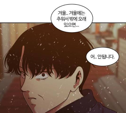 내일 240화 146
