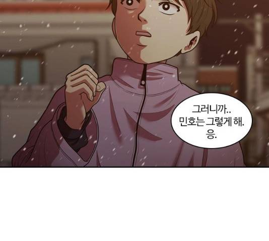 내일 240화 148