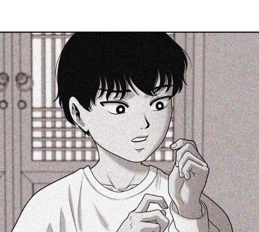 내일 240화 149