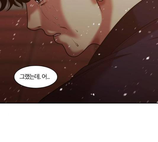 내일 240화 151