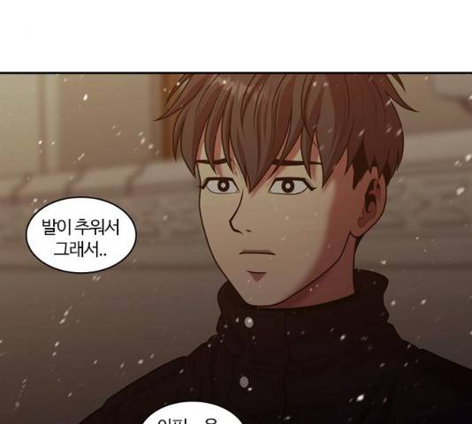 내일 240화 152