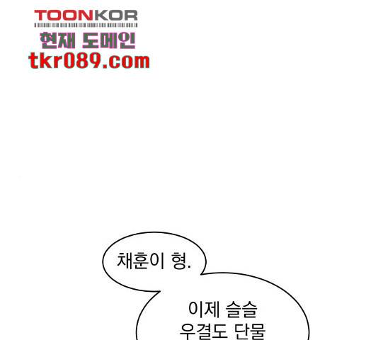 수희0(tngmlek0) 38화 1