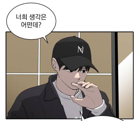 수희0(tngmlek0) 38화 3
