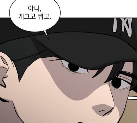 수희0(tngmlek0) 38화 20