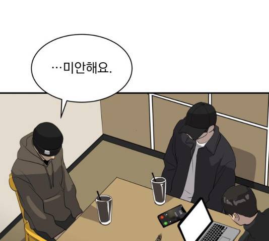 수희0(tngmlek0) 38화 22
