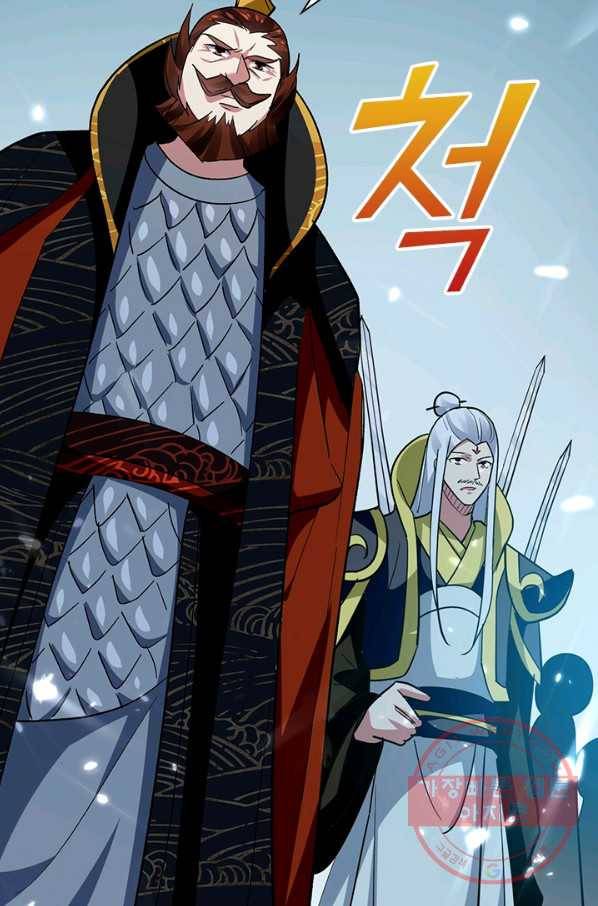 만계선왕 37화 7