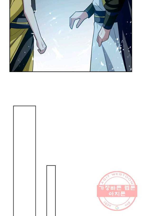 만계선왕 37화 12