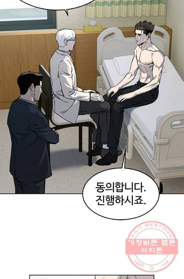 갓 오브 블랙필드 시즌2 35화 7