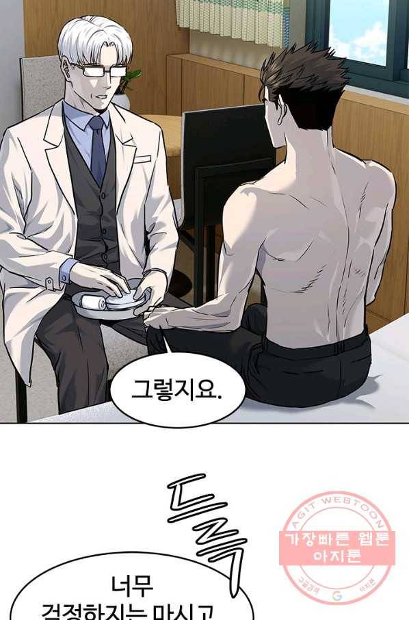 갓 오브 블랙필드 시즌2 35화 9