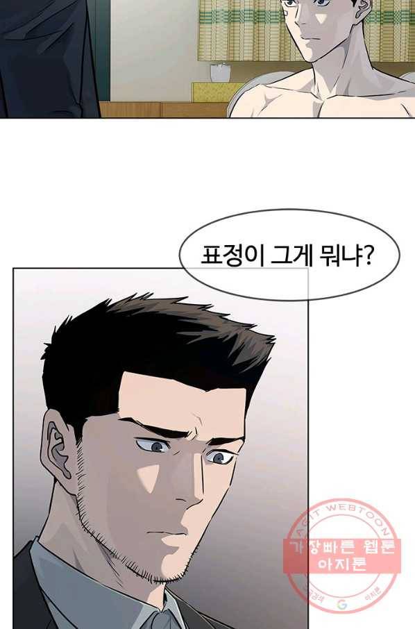 갓 오브 블랙필드 시즌2 35화 12